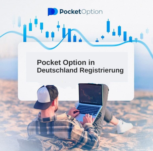 Pocket Option Eine umfassende Einführung in die Plattform